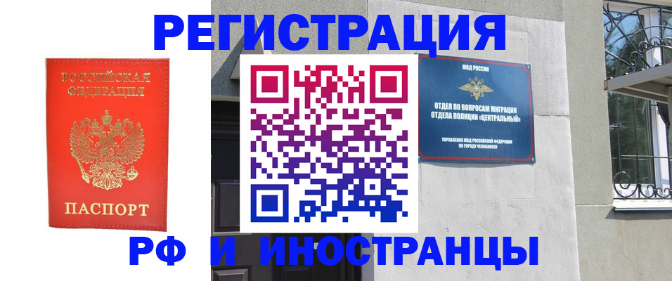 регистрация для дет. сада в Кировской области